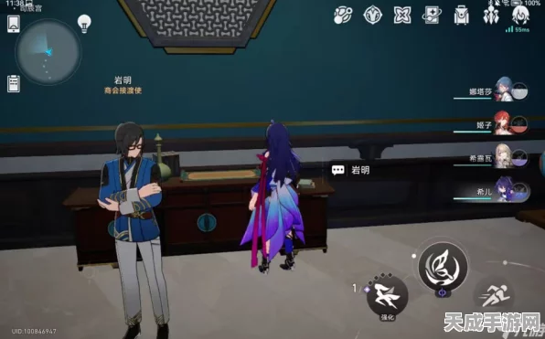 崩坏星穹铁道，会议室预约任务全攻略，解锁隐藏奖励秘籍