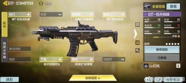 使命召唤手游攻略，揭秘传说武器自选卡的获取秘籍