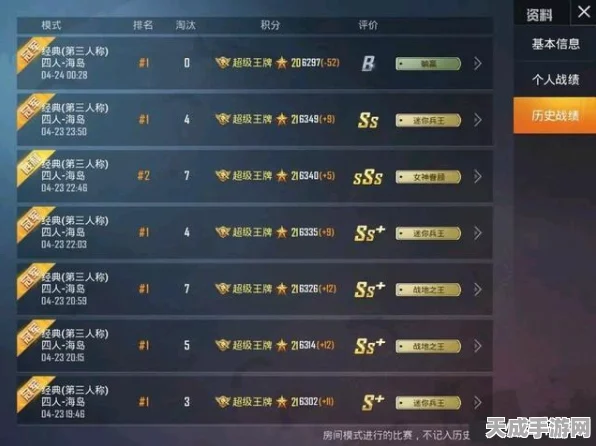 和平精英ID冻结期限揭秘，违规后的冷静期究竟多长？
