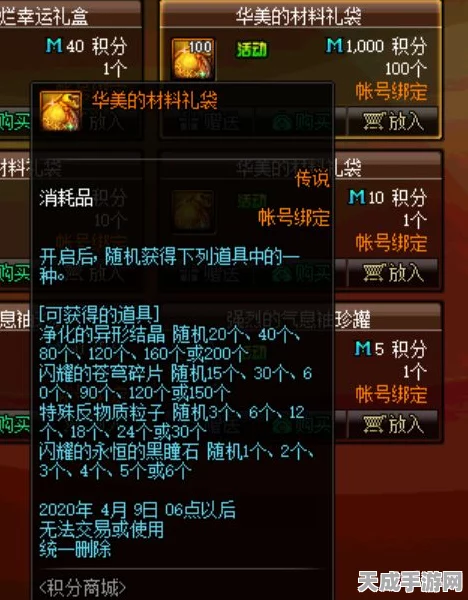 闪耀攻略，解锁以闪亮之名困难第六章绝美搭配秘籍