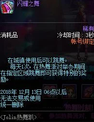闪耀攻略，解锁以闪亮之名困难第六章绝美搭配秘籍