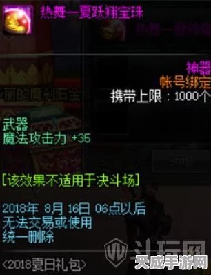 闪耀攻略，解锁以闪亮之名困难第六章绝美搭配秘籍