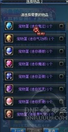 DNF手游深度剖析，金毛球宠物属性全揭秘，获取攻略与价值评估