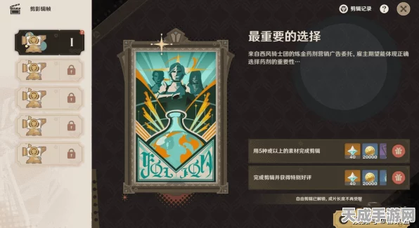 原神真枪剑双绝成就解锁秘籍，全面攻略与实战技巧