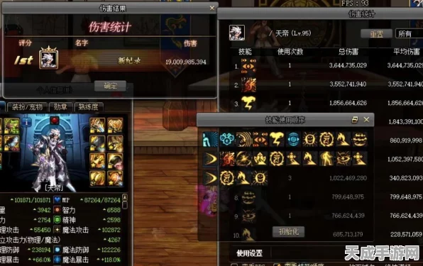 地下城与勇士，阿修罗加点攻略大揭秘，助你征战新版本！
