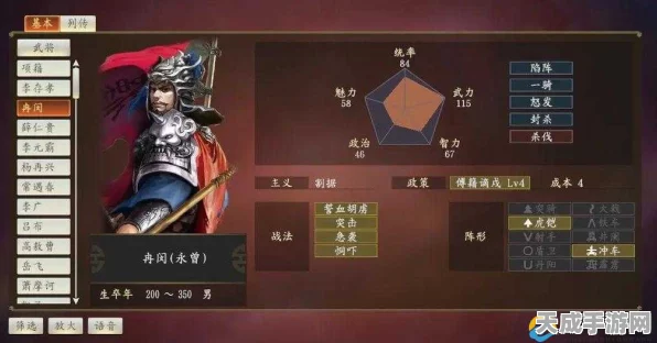 三国志14加强版，揭秘隐藏武将解锁秘籍，助你称霸三国战场