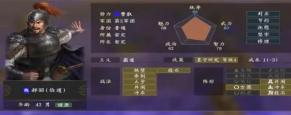 三国志14加强版，揭秘隐藏武将解锁秘籍，助你称霸三国战场