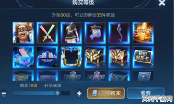 王者荣耀奥运主题赛快速升级秘籍，解锁荣耀之路