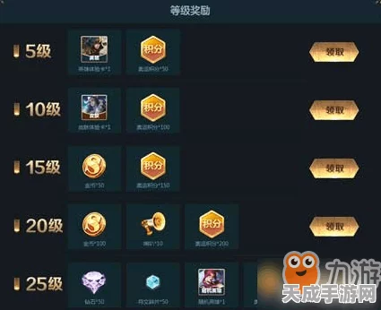 王者荣耀奥运主题赛快速升级秘籍，解锁荣耀之路
