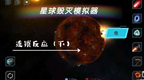 星球重启攻略，揭秘藤蔓缠绕高效清除技巧，助你征服末日废土！