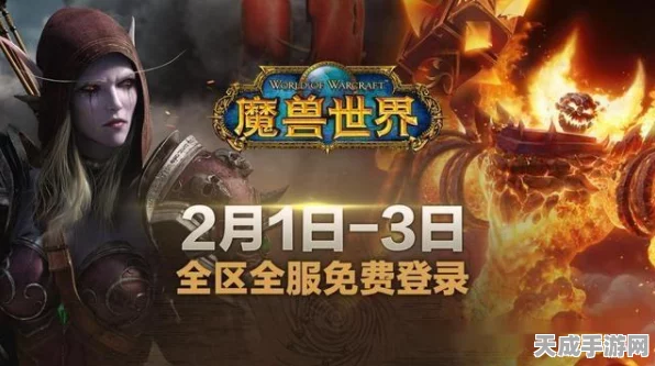 魔兽世界关服补偿大揭秘，玩家福利详解与最新动态