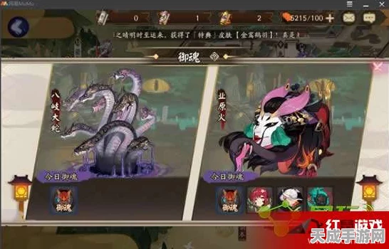 姑获鸟觉醒之翼震撼登场，阴阳师手游冥府探险赛燃爆开启