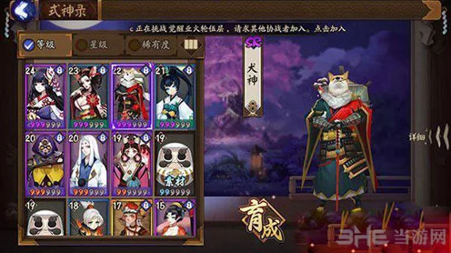 姑获鸟觉醒之翼震撼登场，阴阳师手游冥府探险赛燃爆开启