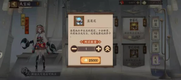 阴阳师新版本深度解析，御魂兑换策略大揭秘，助你高效提升战力！
