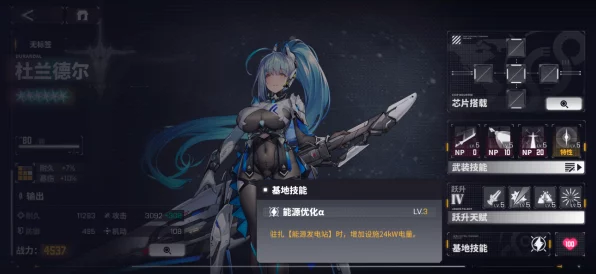 交错战线顶尖战士揭秘，杜兰德尔技能属性全解析