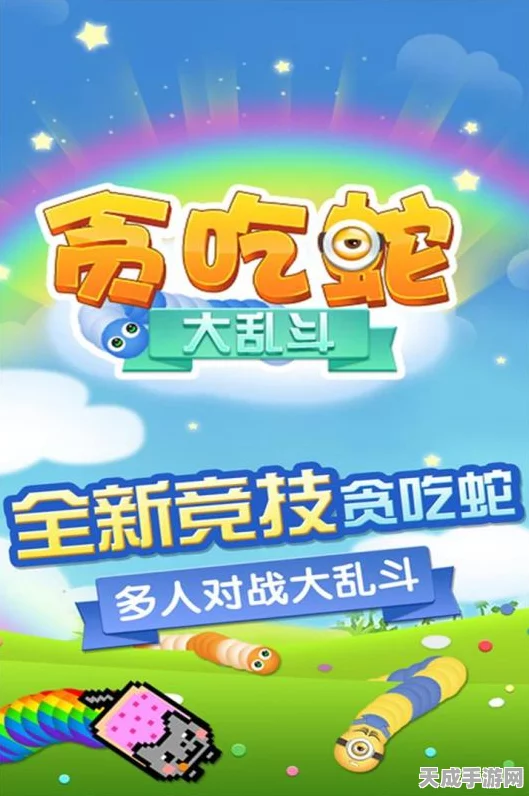 贪吃蛇无尽大作战，零氪党必看！全面解锁资源获取秘籍