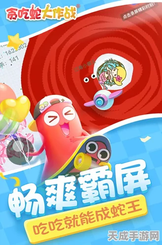 贪吃蛇无尽大作战，零氪党必看！全面解锁资源获取秘籍