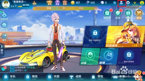 QQ飞车手游，揭秘兰舟故梦套装获取攻略，限时活动不容错过！