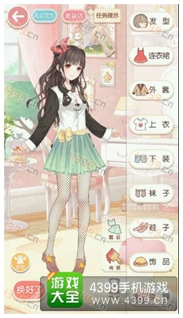 奇迹暖暖少女级7-3全攻略，解锁时尚新篇章，挑战搭配极限