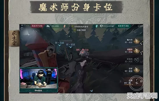 揭秘第五人格，高手进阶，演绎巅峰对决的绝密策略