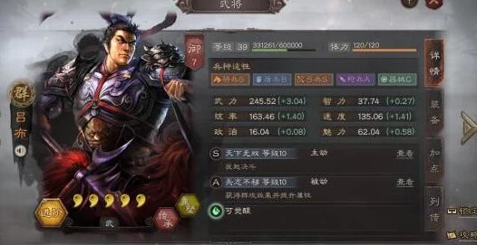 破解三国迷局，揭秘克制三国志·战略版蜀枪阵容的战术秘籍
