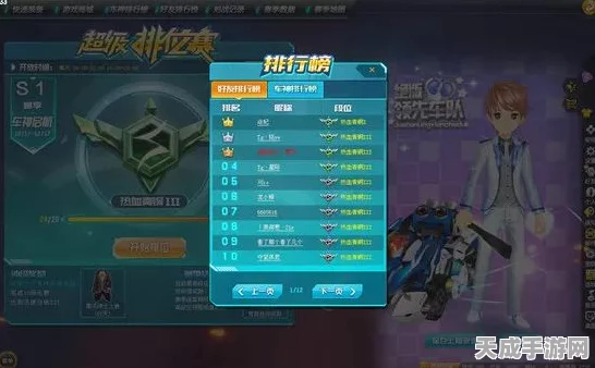 原神新角色爆料，森林玉器角色深度适配解析及实战技巧