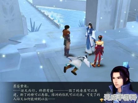 揭秘仙剑奇侠传四隐藏任务，挑战仙四高手巅峰对决！