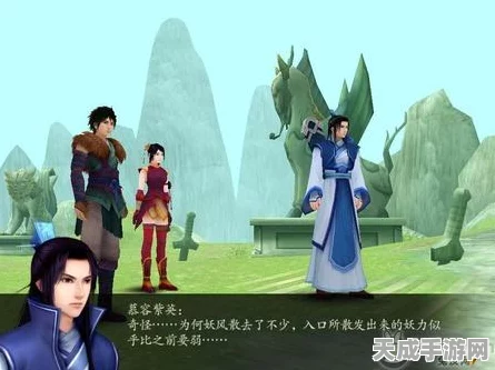 揭秘仙剑奇侠传四隐藏任务，挑战仙四高手巅峰对决！