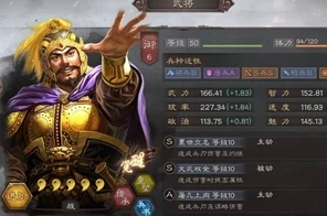 皇甫嵩黑科技崛起！三国志战略版最强搭配攻略揭秘