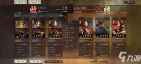 皇甫嵩黑科技崛起！三国志战略版最强搭配攻略揭秘