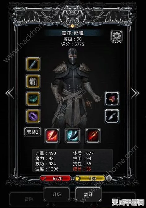 地下城堡2，揭秘！人物携带双战利品的独家攻略