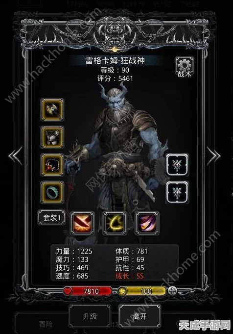 地下城堡2，揭秘！人物携带双战利品的独家攻略