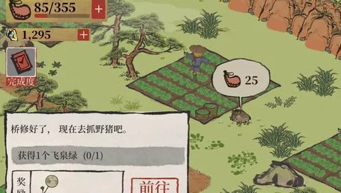 江南百景图探秘，火药图纸隐藏位置全解析