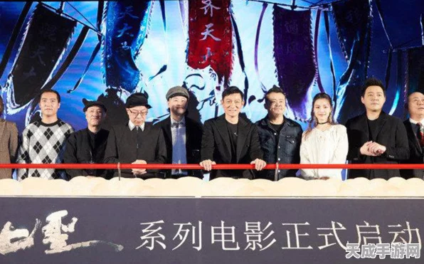 刘德华领衔主演！神话天团电影七圣震撼启动，孙悟空角色引发热议
