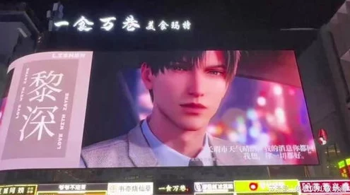 揭秘恋与深空黎深CV，声线背后的魅力男神，配音界新星闪耀