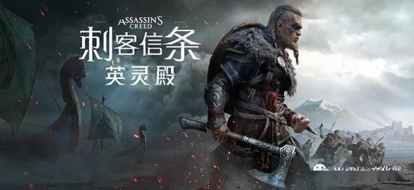 刺客信条3配置大揭秘，XP用户需升级系统，畅享历史冒险之旅