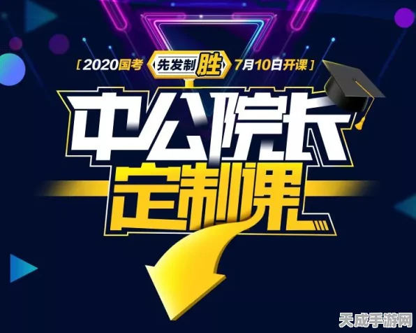 咸鱼之王珍珠大揭秘，独家免费获取攻略与最新赛事动态