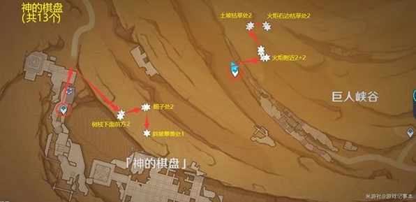 原神探索指南，揭秘沙脂蛹高效采集地点与技巧
