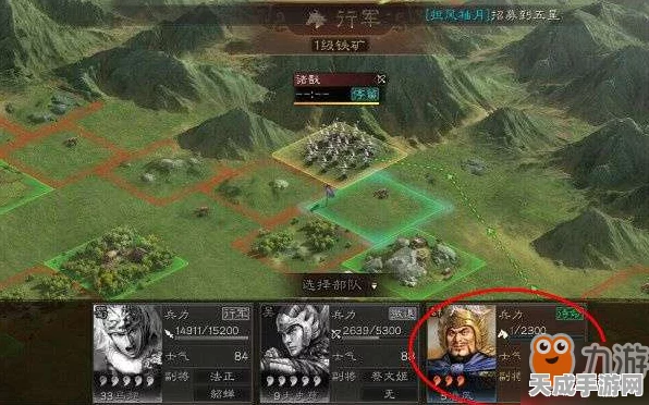 三国志战略版藏兵秘籍，高手教你如何巧妙隐藏兵力