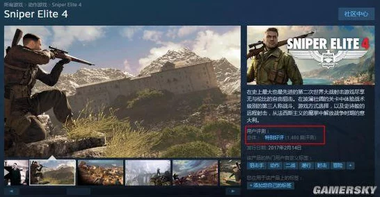 狙击精英4秘籍指令大揭秘，助你战场无敌，精准制胜！