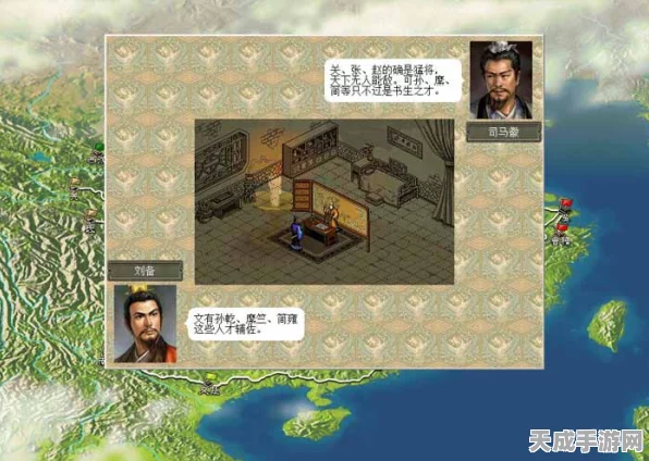 三国志13PC版配置大揭秘，畅玩历史策略盛宴的硬件门槛