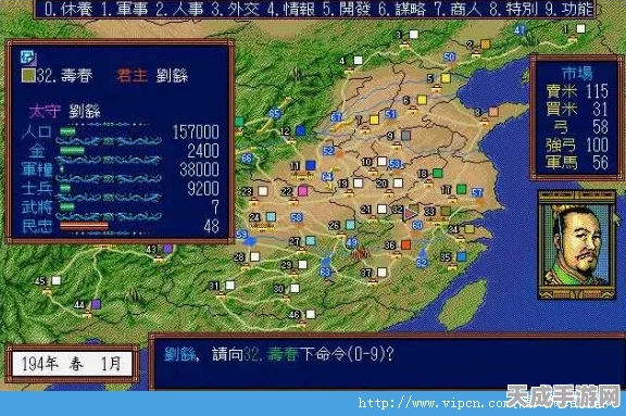 三国志13PC版配置大揭秘，畅玩历史策略盛宴的硬件门槛