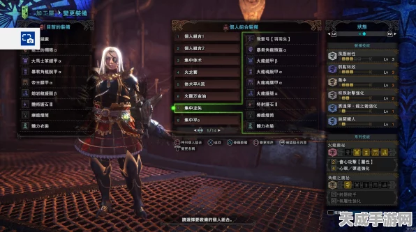怪物猎人世界，顶尖猎人揭秘！刚射属攻流弓完美配装大赛攻略