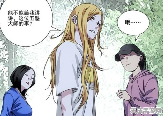 揭秘一人之下八奇技，神秘技能背后的终极较量