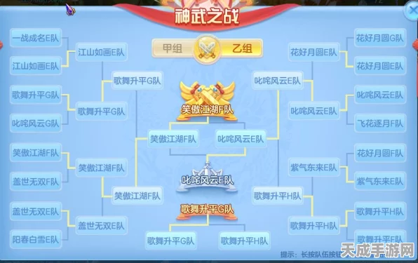 2025神武网游，热门门派排行大揭秘，谁将主宰江湖？
