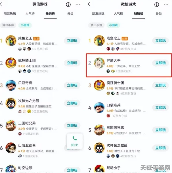 寻道大千蓬莱结盟攻略，携手共闯仙境，揭秘结盟全攻略