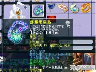 光与夜之恋抽卡机制大揭秘，十连抽保底真相，助你精准追梦！