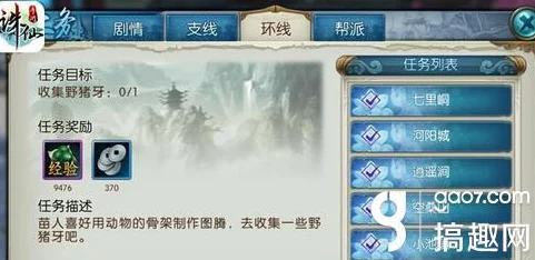 诛仙手游新手速升秘籍，解锁前期高效升级新路径