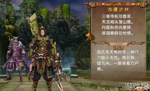仙剑传奇再续，深入剖析仙剑二与仙剑四的绝美剧情与未解之谜