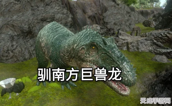 方舟生存进化手机版，高效驯服南方巨兽龙秘籍——搭建困龙房实战攻略